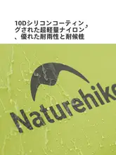 アウトドア用テント【防水・ハイキング・キャンプ用】