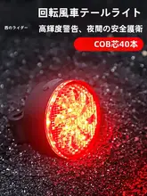 West Biking 自転車用充電式テールライト【夜間走行・多機能デザイン】