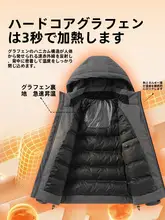 防寒用 ダウンジャケット【メンズ・冬用・極上の柔らかさ・スキー対応】