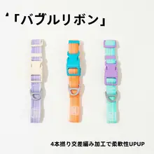 ペット用 胸部ベスト型ハーネスとリード【調整可能・小型犬・猫用】（セットアップ対応）