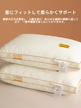 枕 首をサポート 睡眠用 一人用 高さのある枕 大豆繊維 家庭用