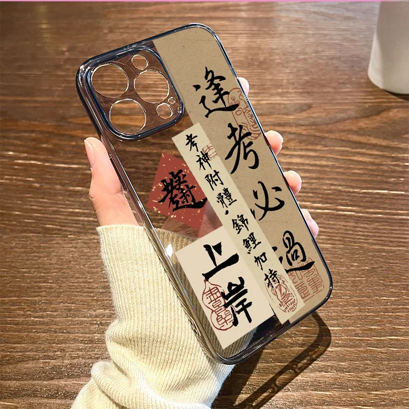iPhone向け透明ケース：中国風デザインとシリコン素材の高級感を実現