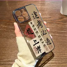 iPhone向け透明ケース【シリコンソフト・男女兼用・高級感】
