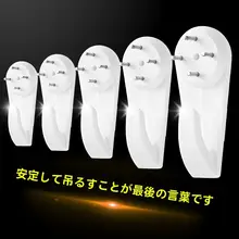 穴あけ不要 壁掛け用フレームフック【無痕設計・インテリア装飾用】