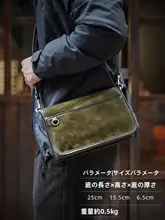 マット仕上げのスタイリッシュなメンズショルダーバッグ【通勤・カジュアル用】