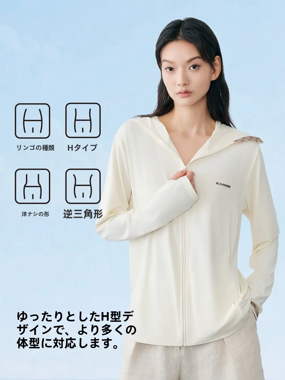 UVカットパーカー ブランドで悩むなら、これ1つで解決できる？