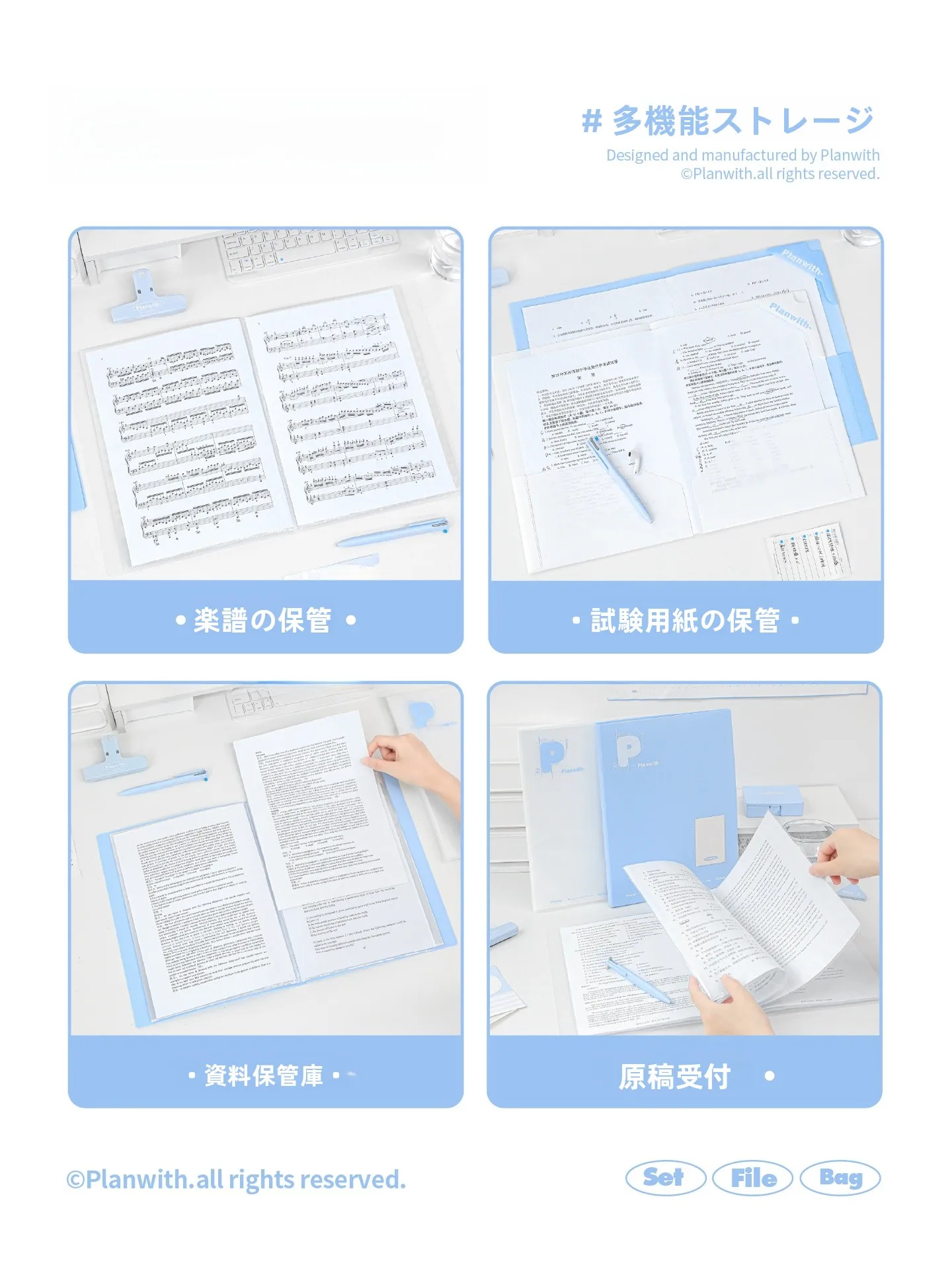 A4サイズのファイルが本当に必要なのか？透明カバーL型ファイルで整理を徹底する方法
