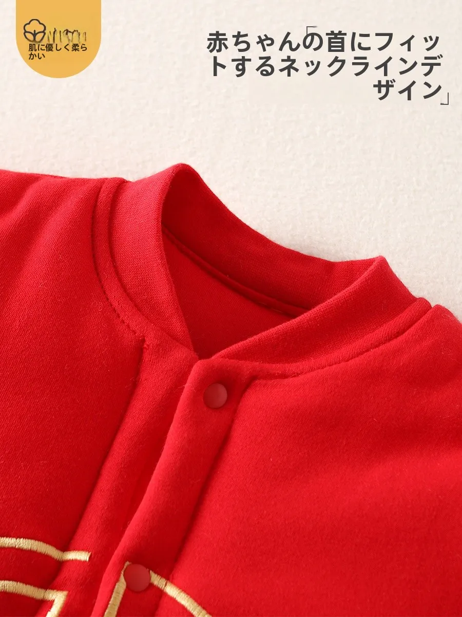 生後2ヶ月の冬用寝間着としてのベビーコットン服の選定基準