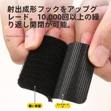 車用フロアマット固定用スリップ防止テープ【耐熱・両面テープ・マジックテープ】