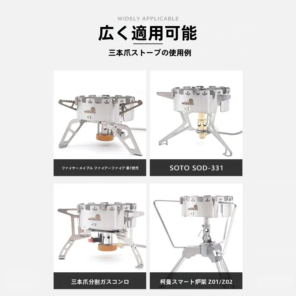ストーブファンの風をコントロールするための「風防リング」は本当に必要？
