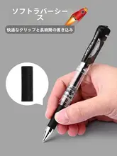 ビジネス向け 中性ペン【太字・弾丸型・黒・青・赤インク・交換可能リフィル】