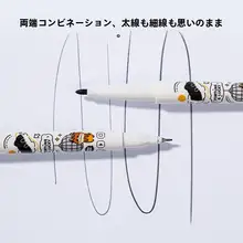 油性マーカー【二頭タイプ・黒・速乾・防水・防油・太ペン】