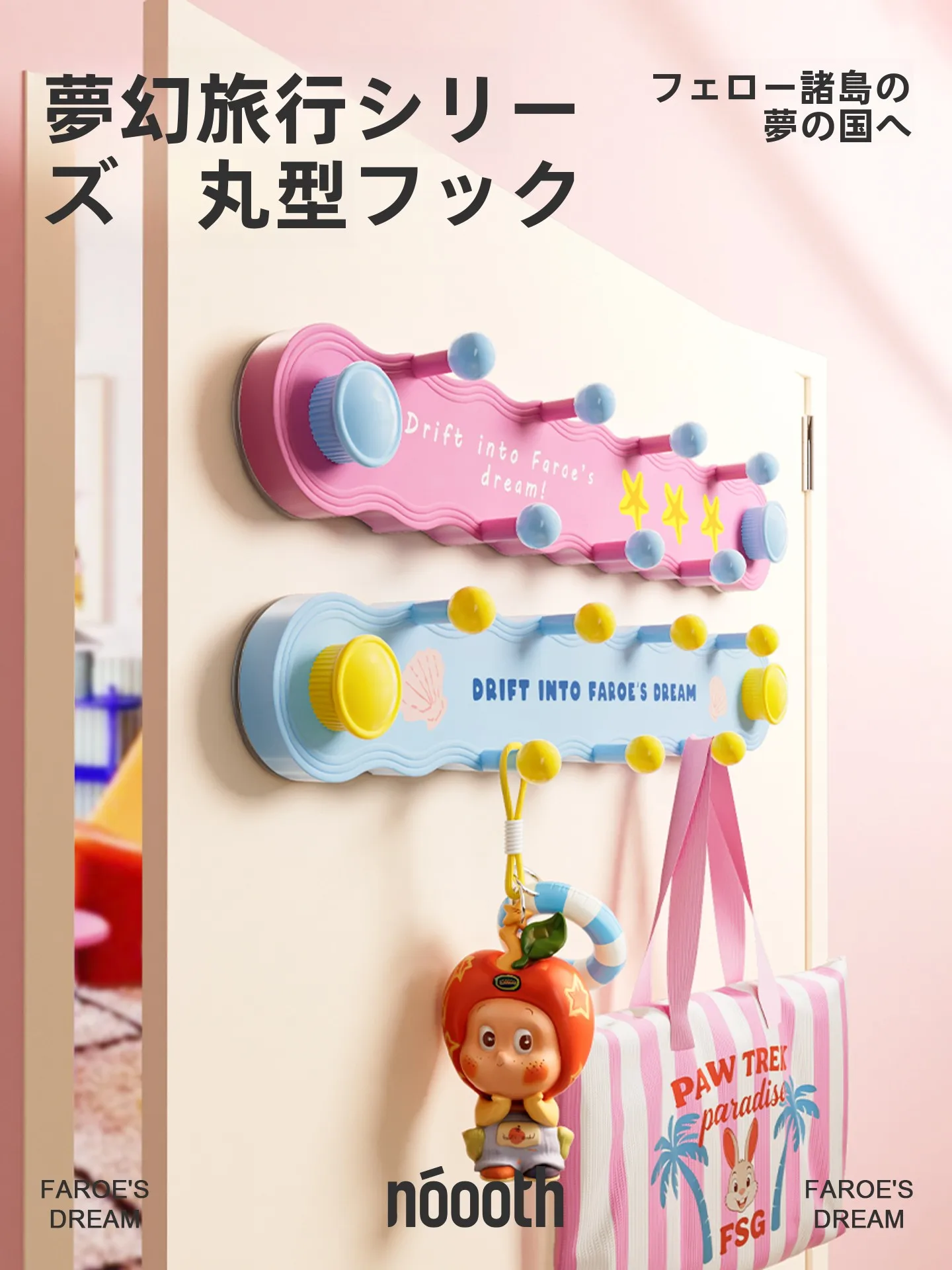 強力吸盤フック：穴あけ不要で壁にグッズを飾る多機能な解決策