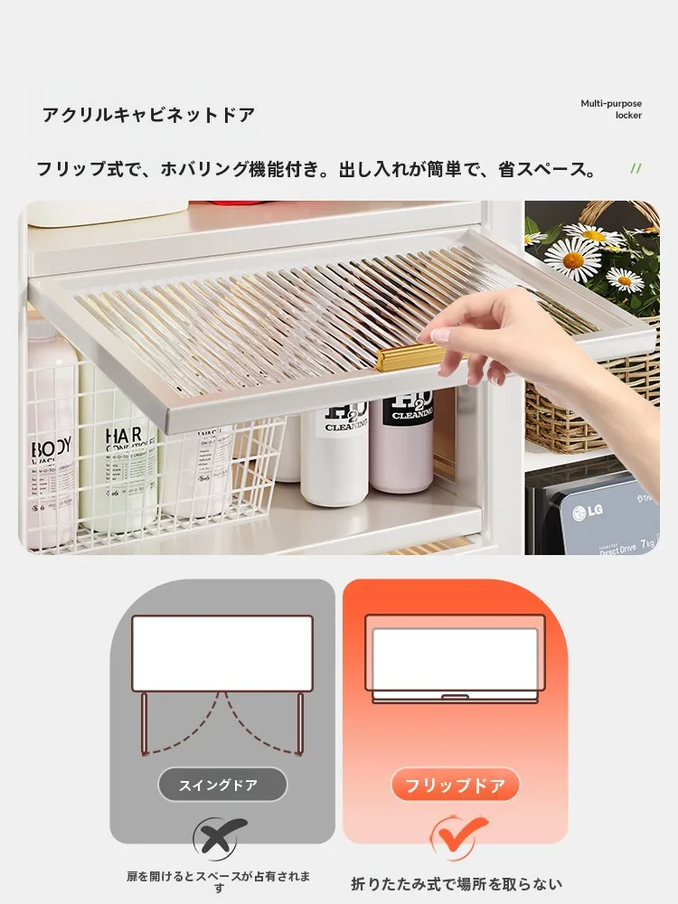 多機能隙間収納棚：浴室・トイレの狭いスペースを効率的に活用するための実用設計