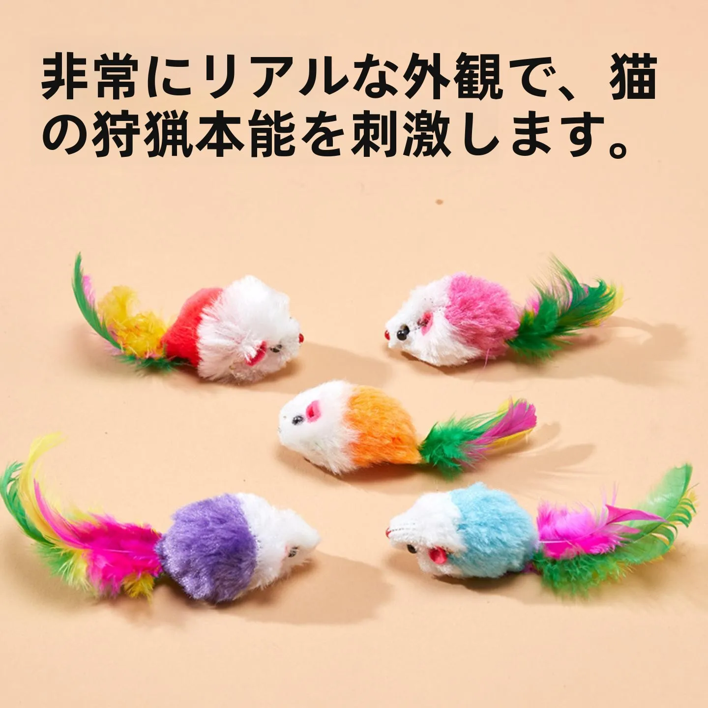 猫が中指をかき鳴らすのはなぜ？リアルなネズミおもちゃが解決する  、猫のストレスと遊びのバランス