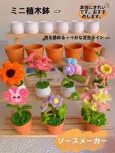手作りミニ観葉植物鉢【ホワイト・陶器風・車用・耐衝撃・フェイク芝生付き】