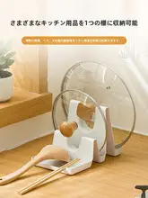 多機能キッチン鍋ふたスタンド【調理器具収納・カウンター用】【水切り袋・白鹅绒】