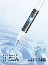 SmartDevil タッチペン【対応機種多様・高感度・充電式】