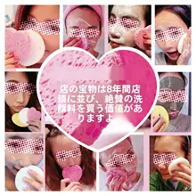 木材パルプコットンフェイススポンジ増粘クレンジングスポンジ