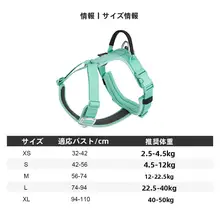 犬用ハーネス 背中スタイルリード 中大型犬用素材 リード