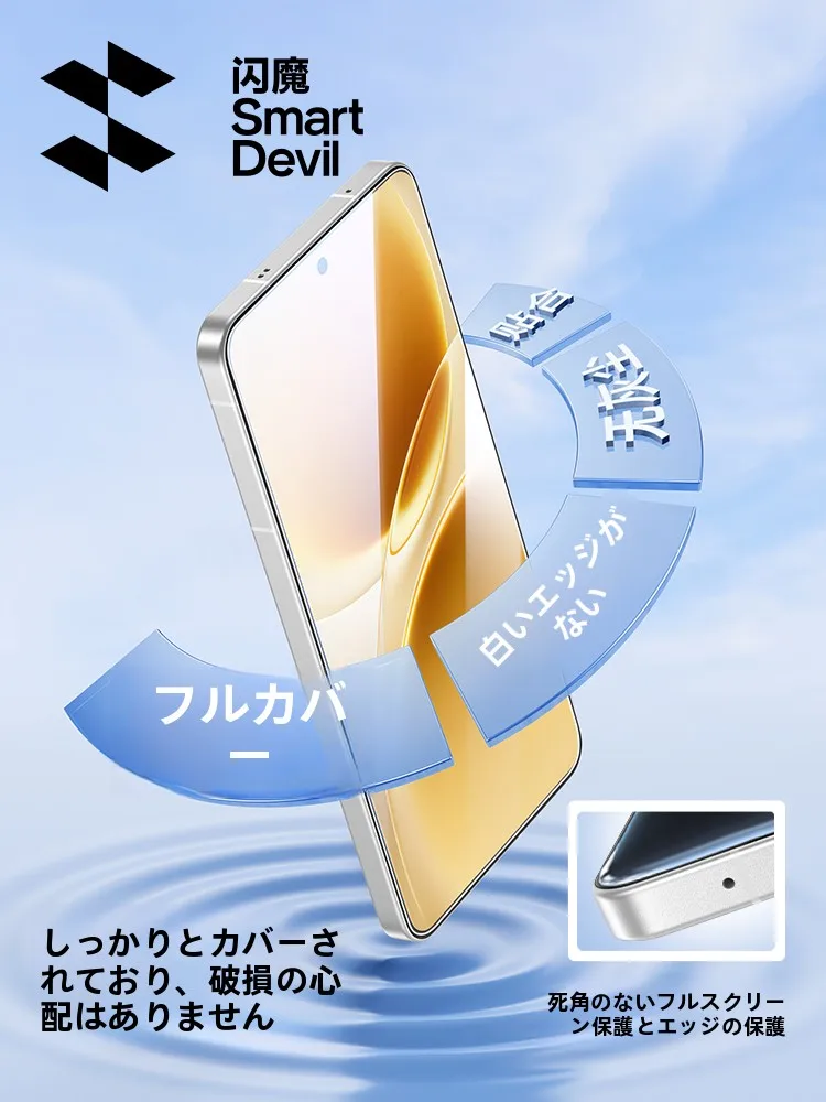 7inchタブレットとスマホの違いを知りたい！そんなとき、本当に必要なのは「画面の大きさ」なのか？