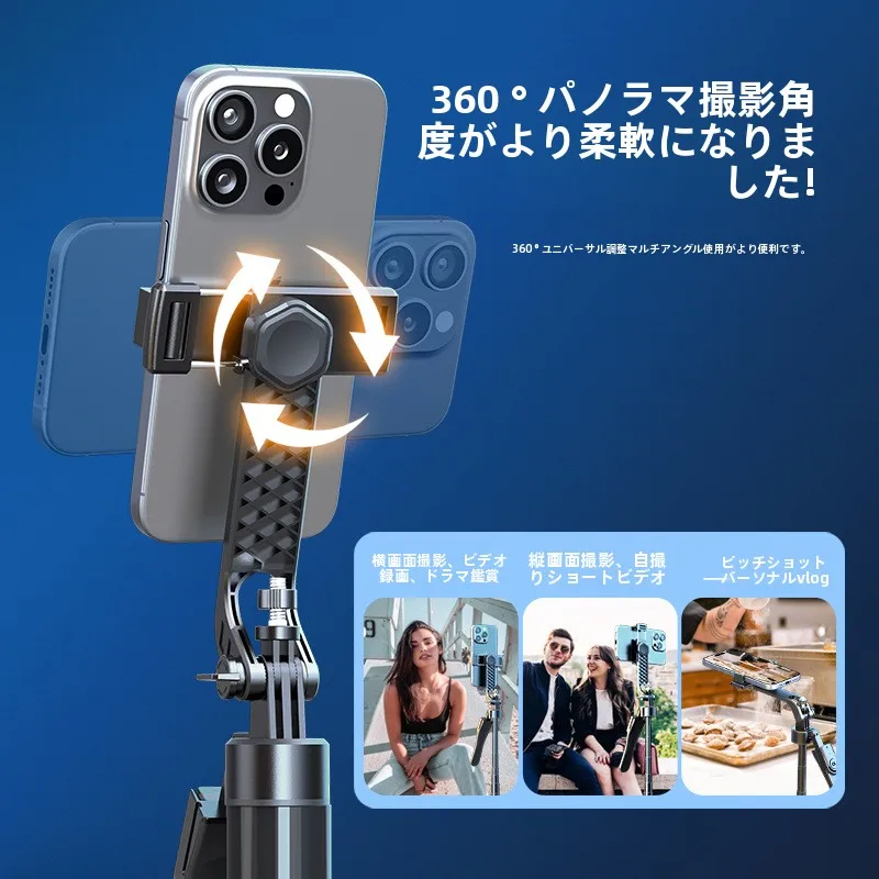 スマホで動画を作るときに、自撮り棒は本当に必要なのか？