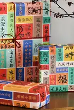 古風デザイン ギフト包装紙【大サイズ・誕生日・新年用・クラフト紙】