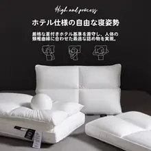 極上の柔らかさ 二層式ピロー【首を守る・快適睡眠・家庭用】（セットアップ対応）