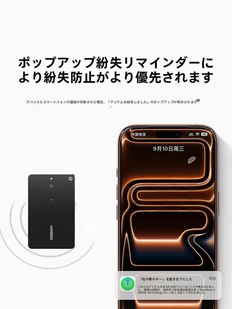 airtag アンカー と airtag2 の違いは？本  当に必要なアイテムなのか？