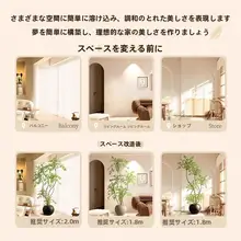 リアルな印象の南天竹のインテリアグリーン【大型フロア装飾用・軽やかなデザイン】