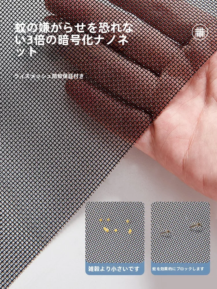 バルコニー用 蚊対策メッシュ窓の選び方：磁吸式で5秒取り付け可能な実用性を解説