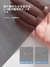 自粘式防蚊窓用網【取り付け簡単・家庭用・外開き窓対応】