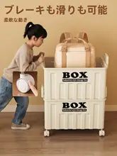 教室用 本棚収納ボックス【デスク下用・バッグ置き・収納バスケット】