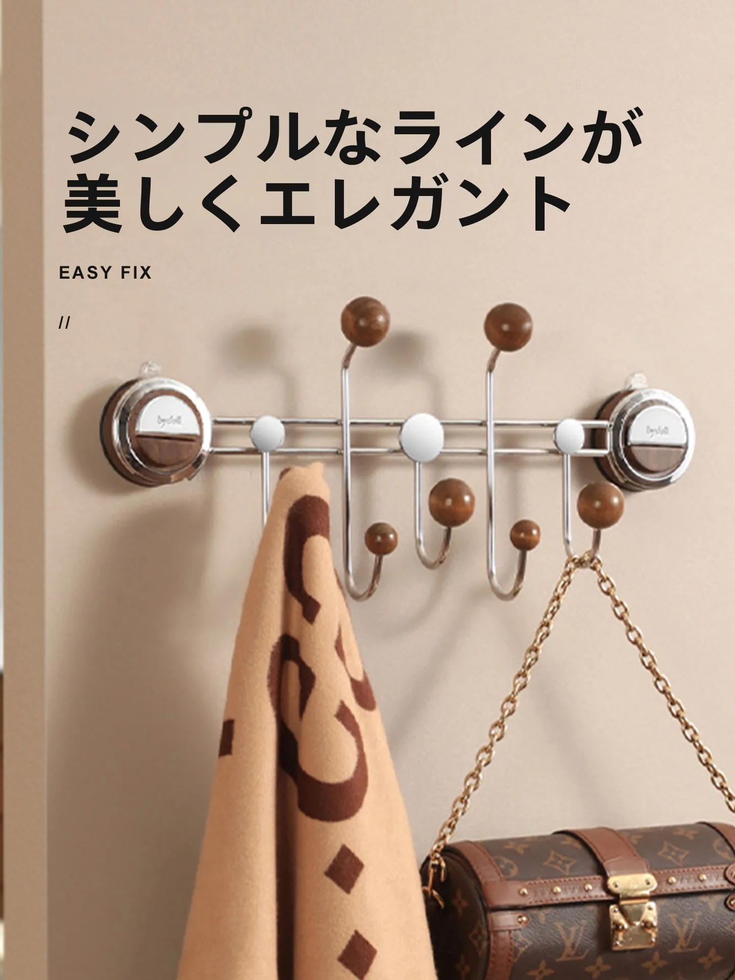 ドアハンガーを選ぶときに迷うのは、本当に「どこに設置するか」なのか？