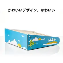 斜め階段デザインの猫用爪研ぎボード【紙製・毛が落ちない・猫のおもちゃ】