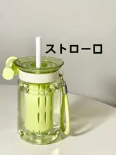 夏用トライタン製プラスチック水筒【高温対応・女性向け・ストロー付き・持ち運び便利】