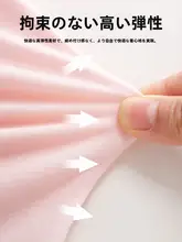 子供用 モダール素材のタンクトップ【秋冬インナー・男女兼用】