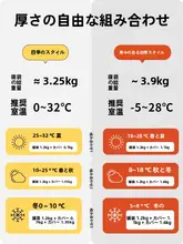 寝袋 大人 用 家庭 用 三層 加厚 防寒 保温 オフィス 昼休み