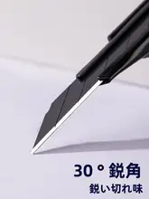 カッターナイフ 多機能 小型 亜鉛合金 30°刃 金属刃 事務用 オフィス 工作 手帳 壁紙 カット 2037S 「deli」