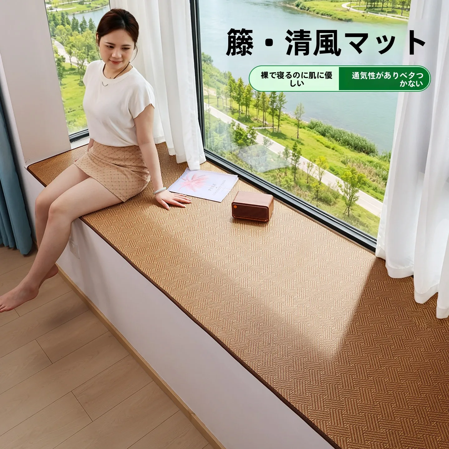 ベランダや窓辺で使えるおうち時間アイテムを天候別におすすめで教えてください（3つの季節に応じた暮らしの選択肢）