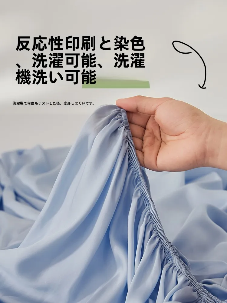 お泊まりで必要なベッドカバーは、涼感と防塵が必須？高級ホテル用の天絲製ベッドカバーが解決するリアルな悩み