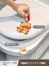 かわいい香り付きトイレ蓋開閉器【防汚ハンドル・トイレ用】