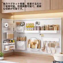 磁気吸着式キッチン収納ラック【穴あきボード用・道具・調味料・鍋蓋用】