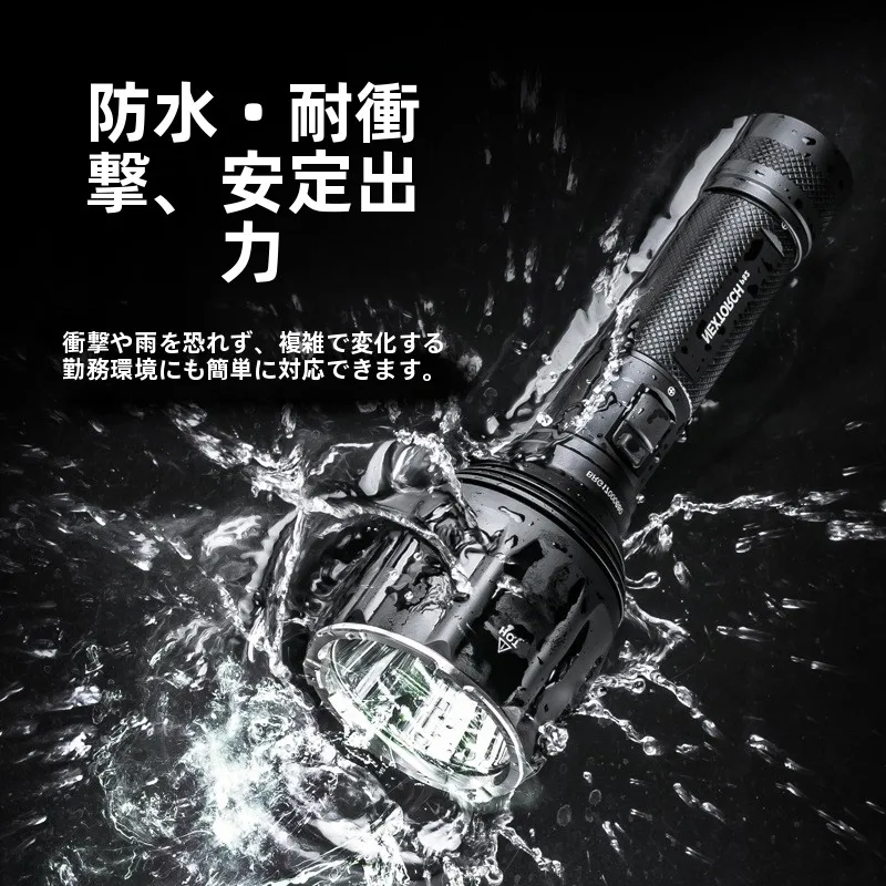 電池ライトを選ぶときに迷う？高輝度・遠距離照射が可能なタクティカルフラッシュライトの選び方