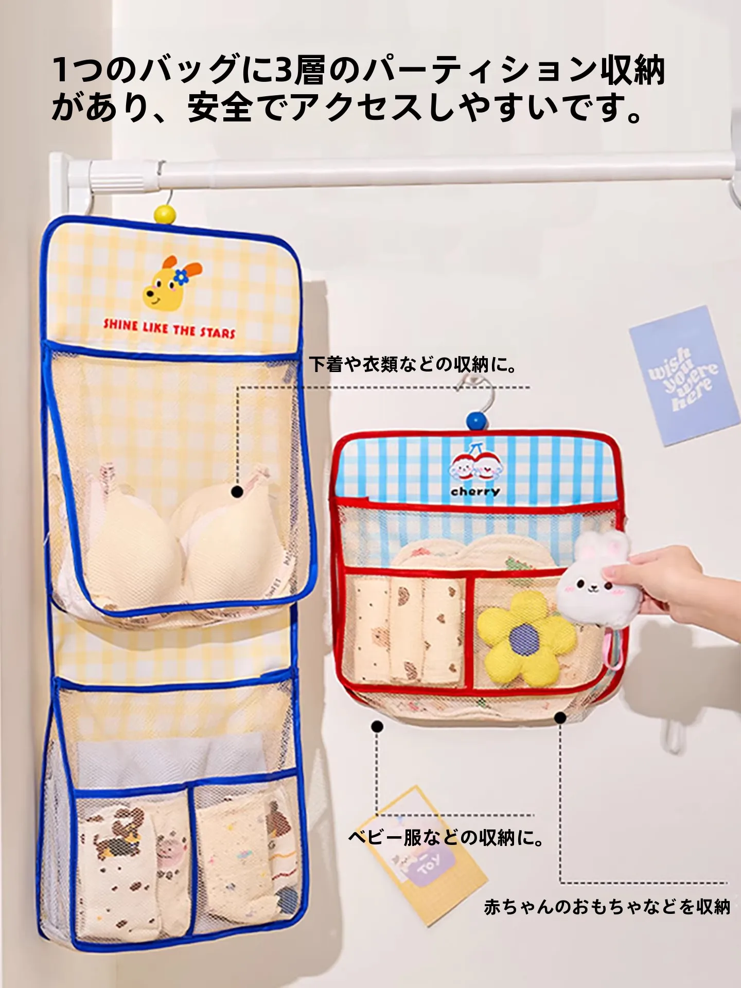 衣類収納ハンギングポケット：クローゼット扉上の空間を効率的に活用する方法