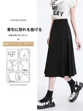 高腰Aラインスカート【ブラック・春夏用・ウールブレンド・ミディ丈】