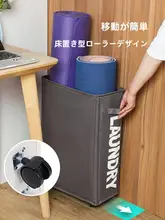 折りたたみ式収納バスケット【ヨガマット収納・キャスター付き・家庭用・ランドリーカゴ】