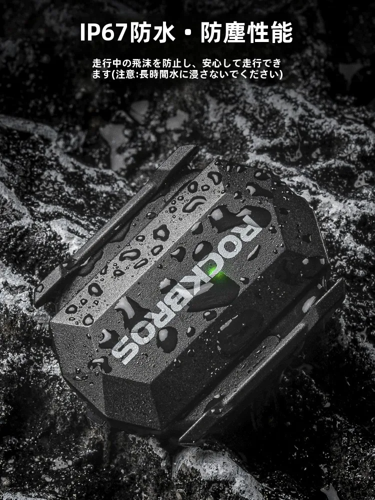 自転車用無線GPS速度センサー：ROCKBROS ANT+ Bluetoothモデルの仕組みと実用性