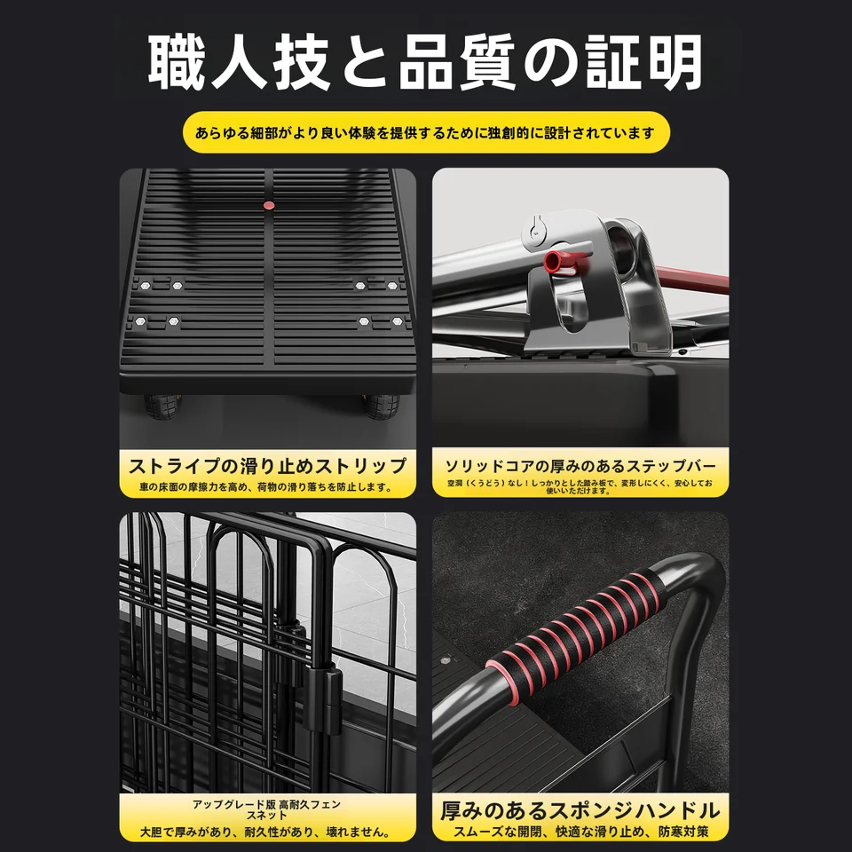 静音設計の折りたたみ式ハンドトラック【滑らかな運搬・家庭用・頑丈】