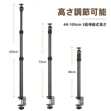 エルエス02 デスク用延長ライトスタンド【LED・長腕・調整可能・クリップ式・折りたたみ】